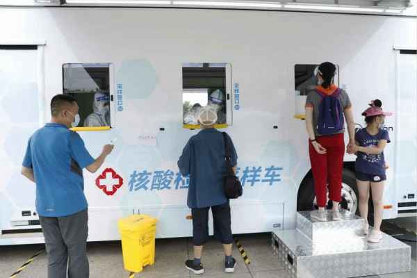 开云官方版网站登录入口-开云(中国)发电机租赁公司组织全体员工核酸检测